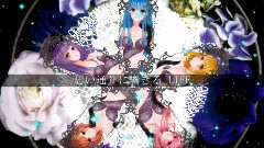 Nico - 威風堂々 (合唱)