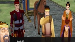 <新仙剑奇侠传四>