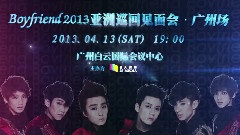 亚洲巡回见面会广州场 宣传视频