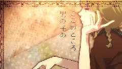 gumi - 妄想忧郁症