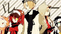 gumi - 无气力クーデター