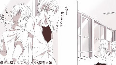 Nico - 告白ライバル宣言