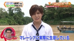 金田一少年事件簿 獄門塾殺人事件Cut