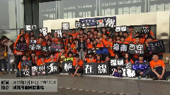 2013Myself成都安可场送机大合照 BY依林在线