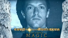 Coldplay - Coldplay酷玩乐队< Ghost Stories >发行宣传