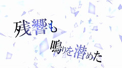 朦朧センチメンタル