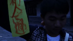 电影<殭屍巫咒>预告片