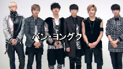 B.A.P - 新曲発売&雑誌 韓流ぴあ 531号