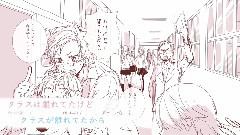 Nico - 初恋の絵本