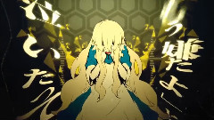 Nico - アウターサイエンス