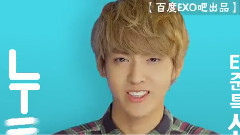 SKT EXO准备的特别礼物