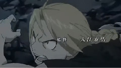 Nico,动漫专属 - Touches The Walls