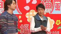 2014年!僕らが福嵐を巻き起こします! (第四夜)