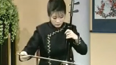 宋飞 - 郿鄠调 二胡独奏