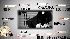 Nico - 脳漿炸裂ガール