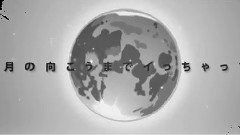 Nico - 脳漿炸裂ガール