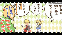 Nico - 嗚呼,素晴らしきニャン生歌ってみたver96バナナ