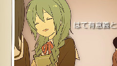 初音未来 - 胸の中に