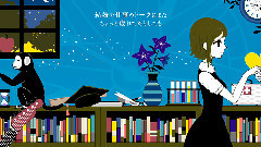 Nico - 夜もすがら君想ふ