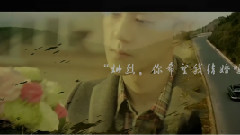 末路殊途 郎骑竹马来