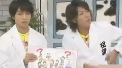 24时间テレビ 梦实验の岚 part1 中文字幕 08/08/30