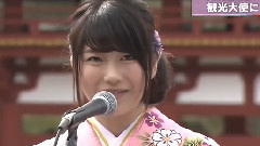 横山由依出任京都山城観光大使 2