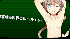 Nico - 威风堂堂(佑可猫)