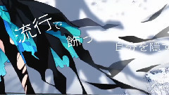 gumi - 朧 Puzzle Game