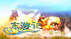 影视原声 - 逍遥游