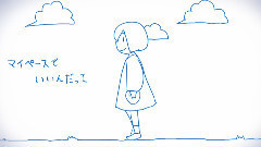 Nico - だんだん早くなる (ゆきむら.)