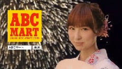 篠田麻里子 ABC MART SUPER SUMMER SALE CM 中文字幕