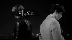 不要痛 & 我依然 Mix