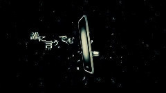 Nico - 被害妄想携帯女子