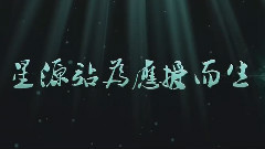 TFBOYS,王源 - [初程] 星源站2014年应援总结