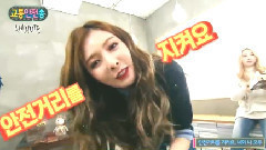 4minute - 交通安全颂 - 人气歌谣 现场版