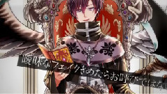 Nico - 禁断少女プラスA (志麻)