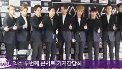 The EXO'luXion In Seoul新闻发布会