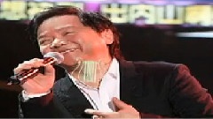 叶启田 - 缘长情短