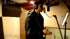 相爱不能见 花絮版