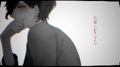 Nico - Acid Black Cherry/INCUBUS (3部 & イチコロ )