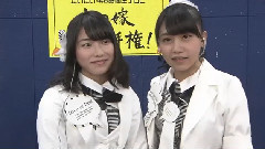 神TV S18 EP02 小嶋真子CUT