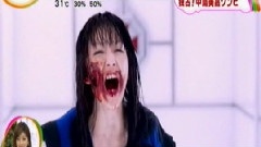 生化危机中的丧尸美嘉 新闻报道 めざまし 12/07/13