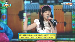 不是随便的女人 - MBC Show Champion 现场版 15/03/11