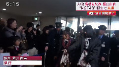 NSTスーパーニュース AKB 高橋みなみ 横山由依 