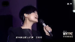 李宇春 - 和你一样