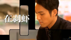 洋服的哇良广告CF 30s