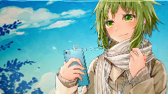 gumi - アイカナエ