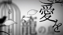 Nico - 鲁莽冲撞女孩(赤ティン)