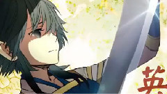 Nico - 权御天下 (Suika)