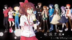 Nico - Blessing (13 1国人合唱)